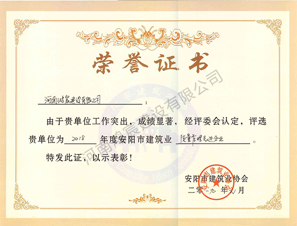 19質量先進
