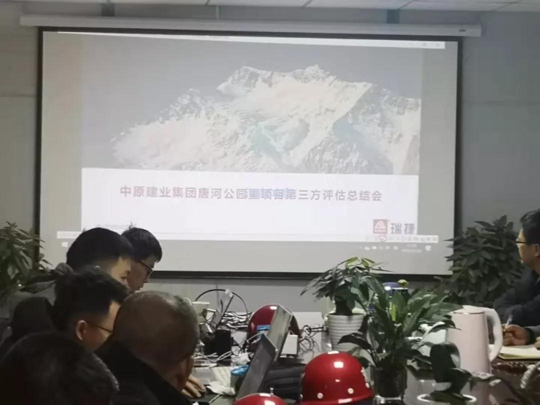 喜報|公司承建的唐河建業(yè)公園里項目榮獲第三方工程質(zhì)量檢測與風險評估南陽區(qū)域第一名！