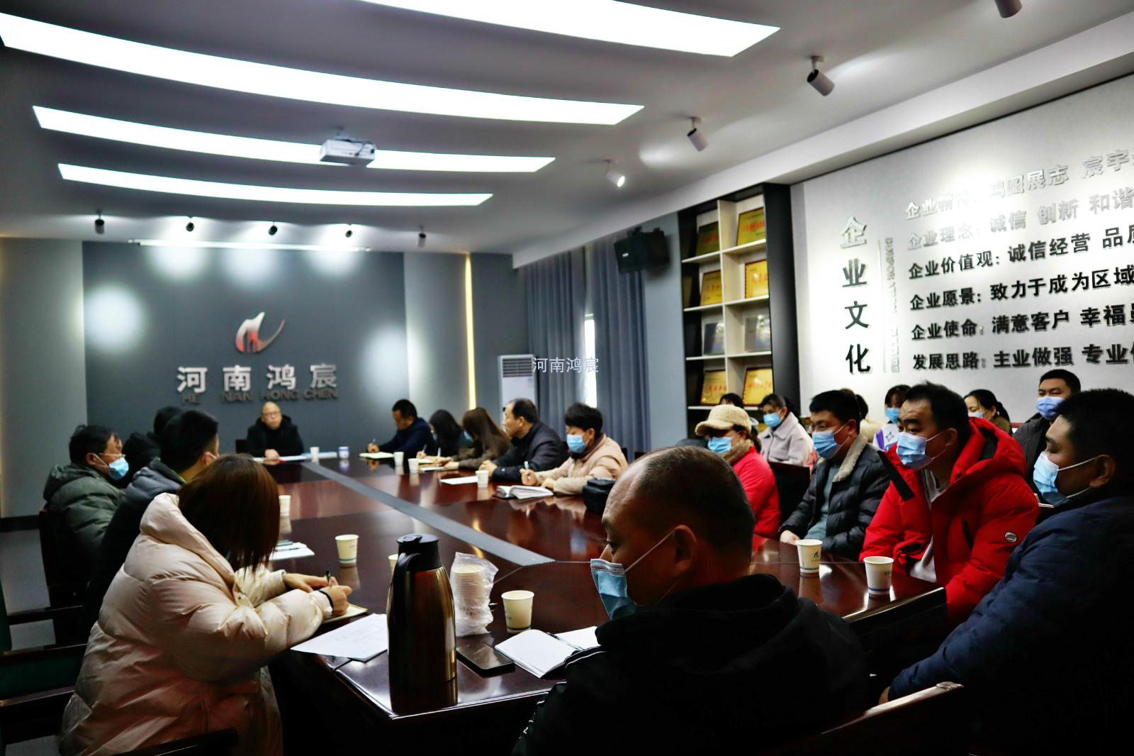 河南鴻宸順利舉行鴻宸學(xué)堂·建設(shè)項(xiàng)目安全生產(chǎn)法律風(fēng)險及防范培訓(xùn)