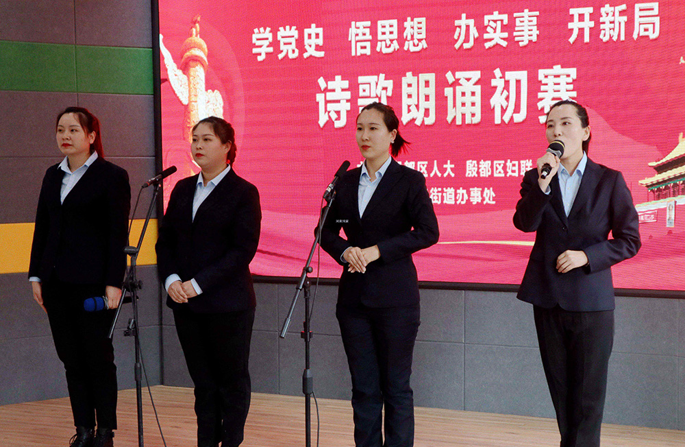 河南鴻宸順利進(jìn)入殷都區(qū)“建黨100周年詩歌朗誦比賽”決賽！